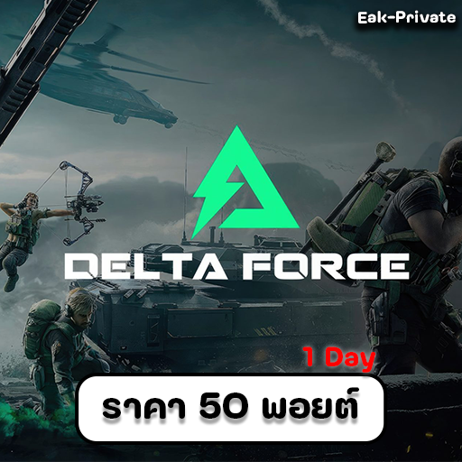 Delta Force (PC) - 1 Day